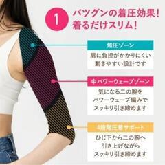 キュリエット　シェイプスリーブの画像