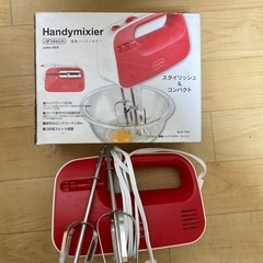 電動ハンドミキサー
