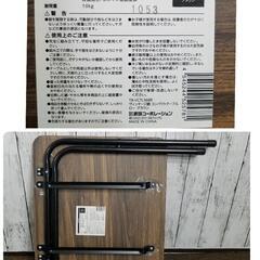 【美品】ヴィンテージ調コンパクトテーブル ロー T8-VCTL36BRの画像
