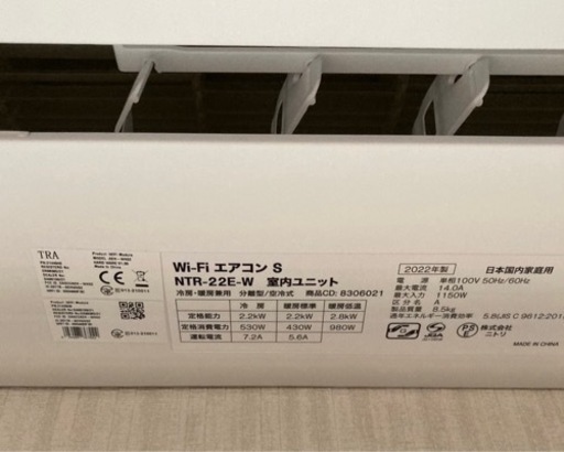 交渉中★家電 季節、空調家電 エアコン