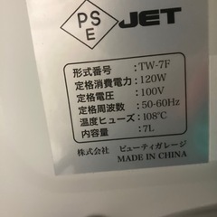 家電 季節、空調家電 ファンヒーターの画像