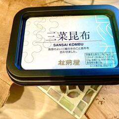 【受け渡し決定】あの有名な松前屋の三菜昆布の画像