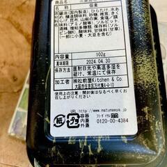 【受け渡し決定】あの有名な松前屋の三菜昆布の画像