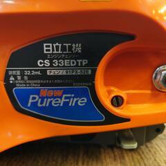 【愛品倶楽部柏店】日立工機/ＨＩＫＯＫＩ 32.2ml　日立エンジンチェンソー　CS 33EDTP（35）の画像