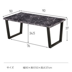 家具　ローテーブル　マーブル　黒の画像