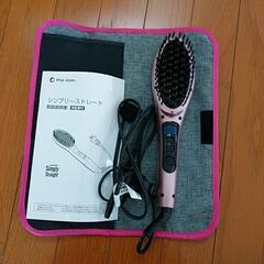 家電 美容家電 ヘアケア
