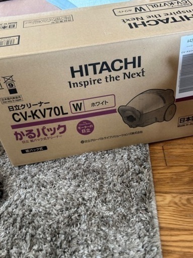 2024年製HITACHIクリーナー