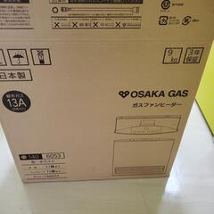 ガスファンヒーター家電 季節、空調家電 ファンヒーターの画像