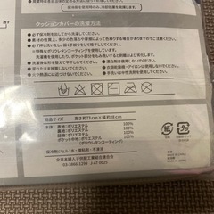 ベビーカー用カバー アイスマット 保冷剤付きの画像