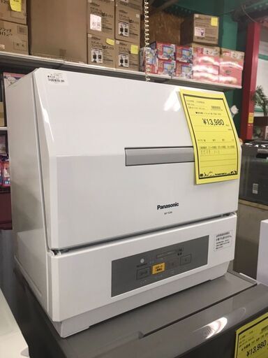 Panasonic　パナソニック　食洗機　プチ食洗器　食器洗い機　2020年製　引き出し式　ジャングルジャングル貝塚店　クリーニング済み　貝塚市　二色浜