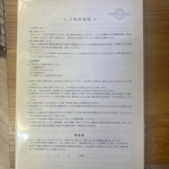 セルフホワイトニング 一式 の画像