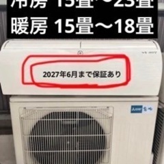 エアコン　霧ヶ峰