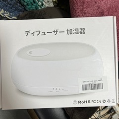 ディフューザー加湿器