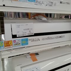 ★ジモティ割あり★ TOSHIBA エアコン RAS-H221M 2.2kw 21年製 室内機分解洗浄 TC2157