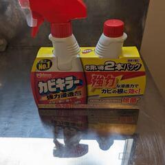 カビキラー(新品)
