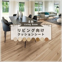 【本日値下】クッションフロアーマット