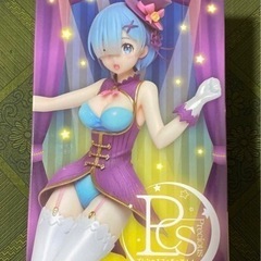リゼロプライズフィギュア未開封