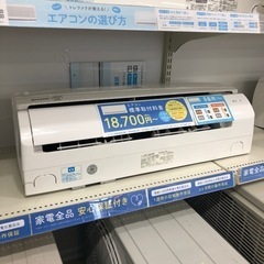 壁掛けエアコン　SHARP（シャープ）2019年製　2.2kw 【トレファク堺福田】