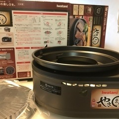 【使用あり】イワタニ焼肉グリル やきまる CB-SLG-1の画像