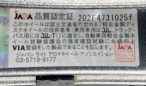 【早い物勝ち‼︎】軽自動車スタッドレス　ダンロップウィンターマックス18年12週製145/80/12 国交省認定ホイール　タイヤ柔らか