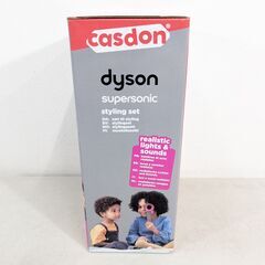 【アウトレット・外箱傷みあり・完備品】ダイソン スーパーソニック スタイリングセットの画像