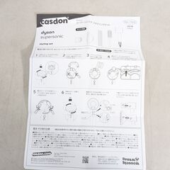 【アウトレット・外箱傷みあり・完備品】ダイソン スーパーソニック スタイリングセットの画像