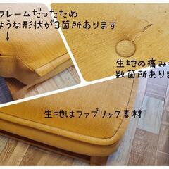 ソファー オットマンの画像