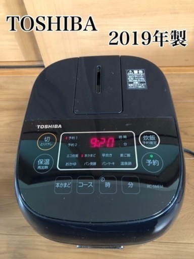 【取引決定】2019年製　TOSHIBA 東芝ジャー炊飯器 RC-5MFM 家電 キッチン家電 炊飯器