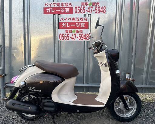 7702 ヤマハ ビーノ 実働 良好 整備済み 原付 バイク売ります！
