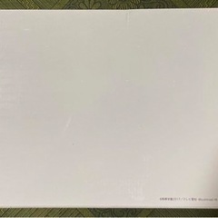 キョウヤフォーエバー未開封の画像