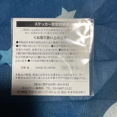 🦄🦄うま娘🐴ステッカー❣️の画像