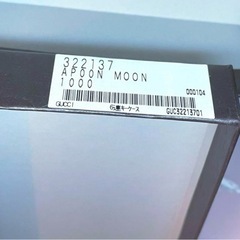 最終お値下げ！　GUCCI グッチ　空箱　付属品付の画像