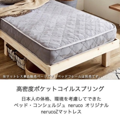 【値下中】ロータイプベッドとマットレスセット