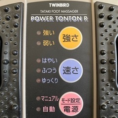 FOOT MASSAGERの画像