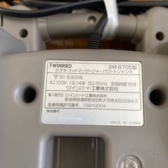 FOOT MASSAGERの画像