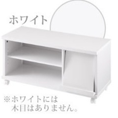 【完成品】テレビ台 テレビボード 収納付き ホワイト32型