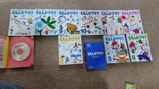 ジャストキッズ ももんがクラブ (たけちゃん) 国府宮のパズルの中古