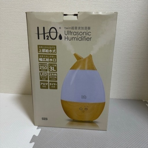 新品　加湿器