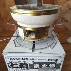 スタンド付き七輪 (木炭3㎏)