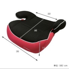 【未使用品 】チャイルドシート /ブースターシート