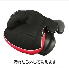 【未使用品 】チャイルドシート /ブースターシートの画像