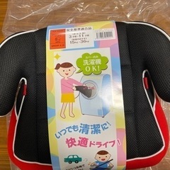 【未使用品 】チャイルドシート /ブースターシートの画像