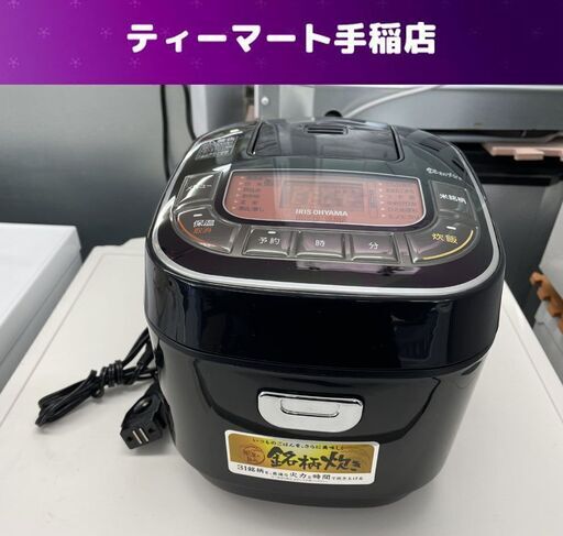 炊飯器 3合炊き 2019年製 アイリスオーヤマ マイコン炊飯ジャー RC-MC30-B 銘柄炊き ブラック