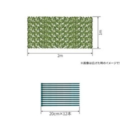 フェイクグリーンカーテンの画像