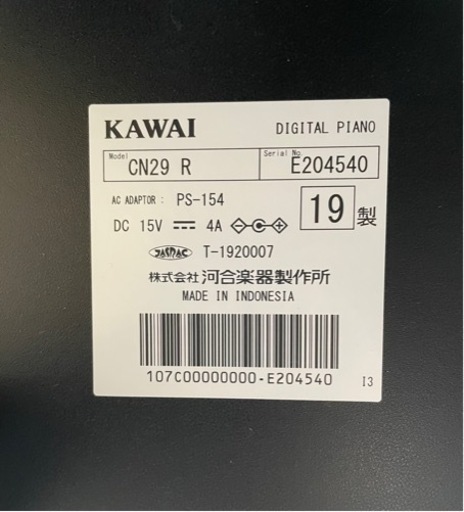 楽器 鍵盤楽器、ピアノ