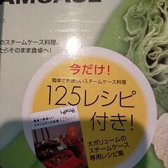 ル・クルーゼなどの画像