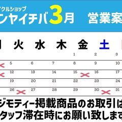 ミサンガたくさん入荷しました！　革製もありますよの画像