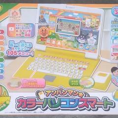 アンパンマン★カラーパソコンスマートの画像