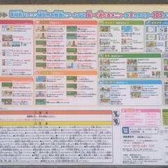 アンパンマン★カラーパソコンスマートの画像
