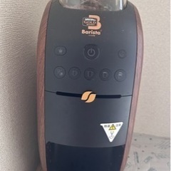 ネスカフェゴールドブレンドバリスタ